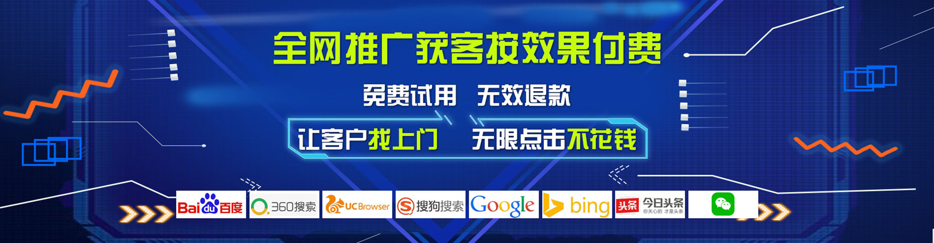 广元知乎信息流